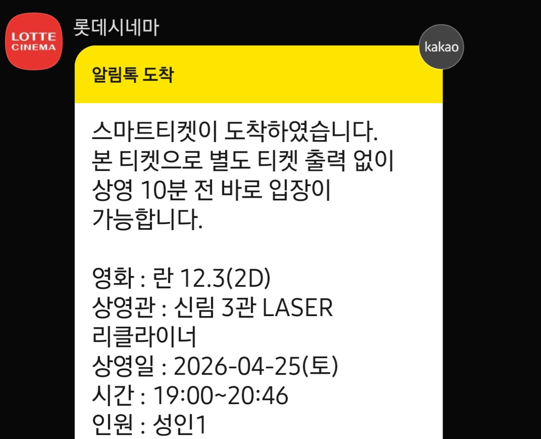 Screenshot_20260425_183648_KakaoTalk.jpg