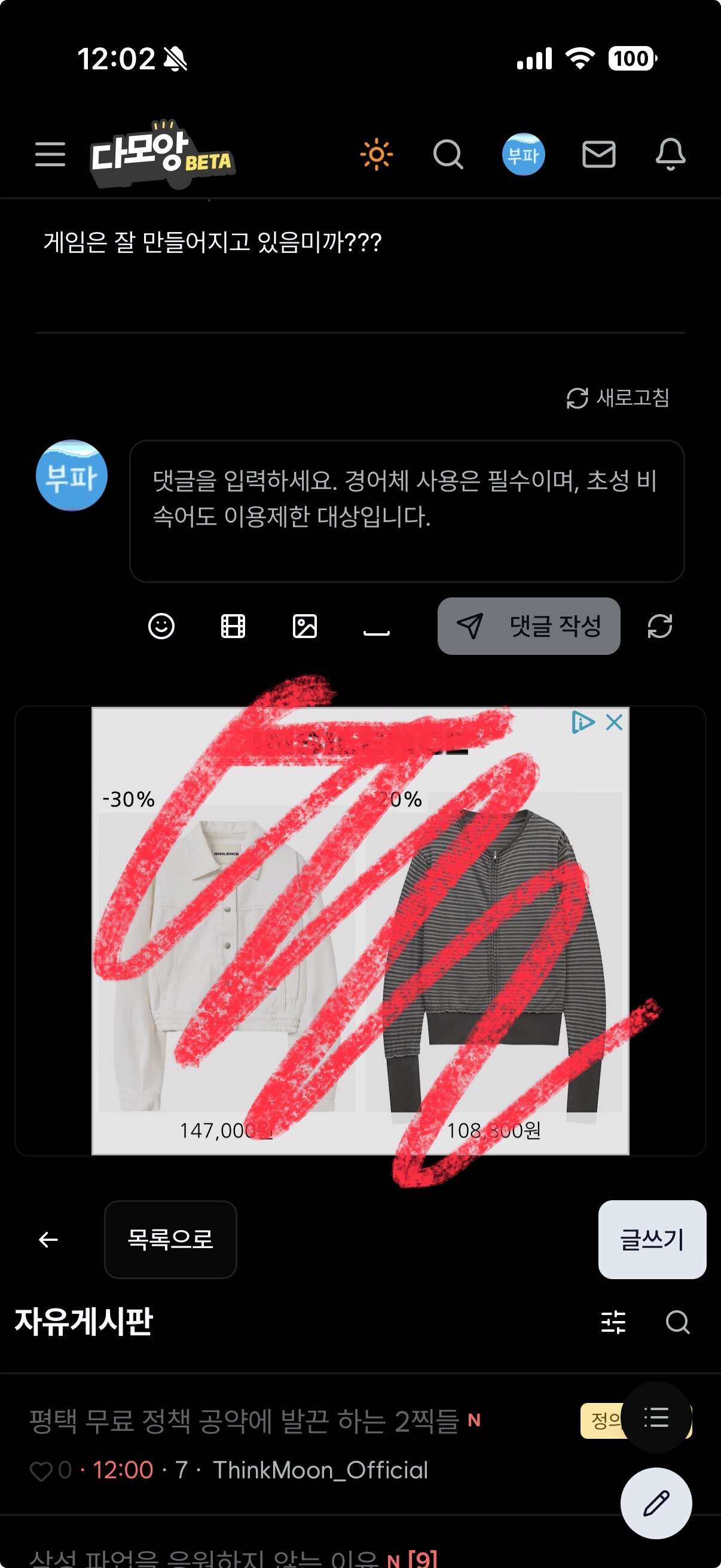 첨부 이미지