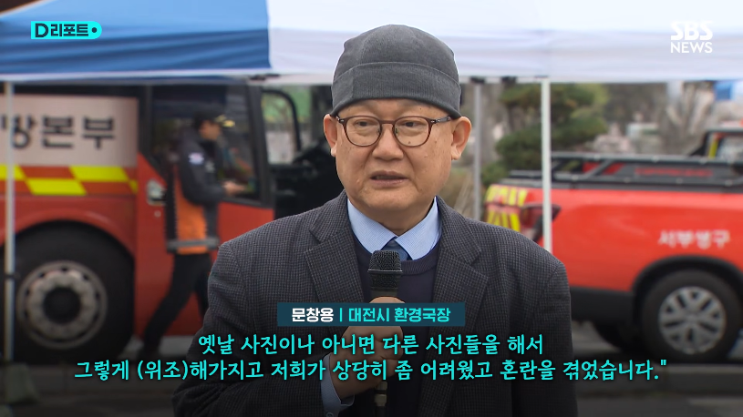 SBS 뉴스 - 초등학교 앞 늑대 사진..알고 보니 '가짜' SBS #D리포트 [-ZgS2S64h0U - 815x458 - 1m37s].png