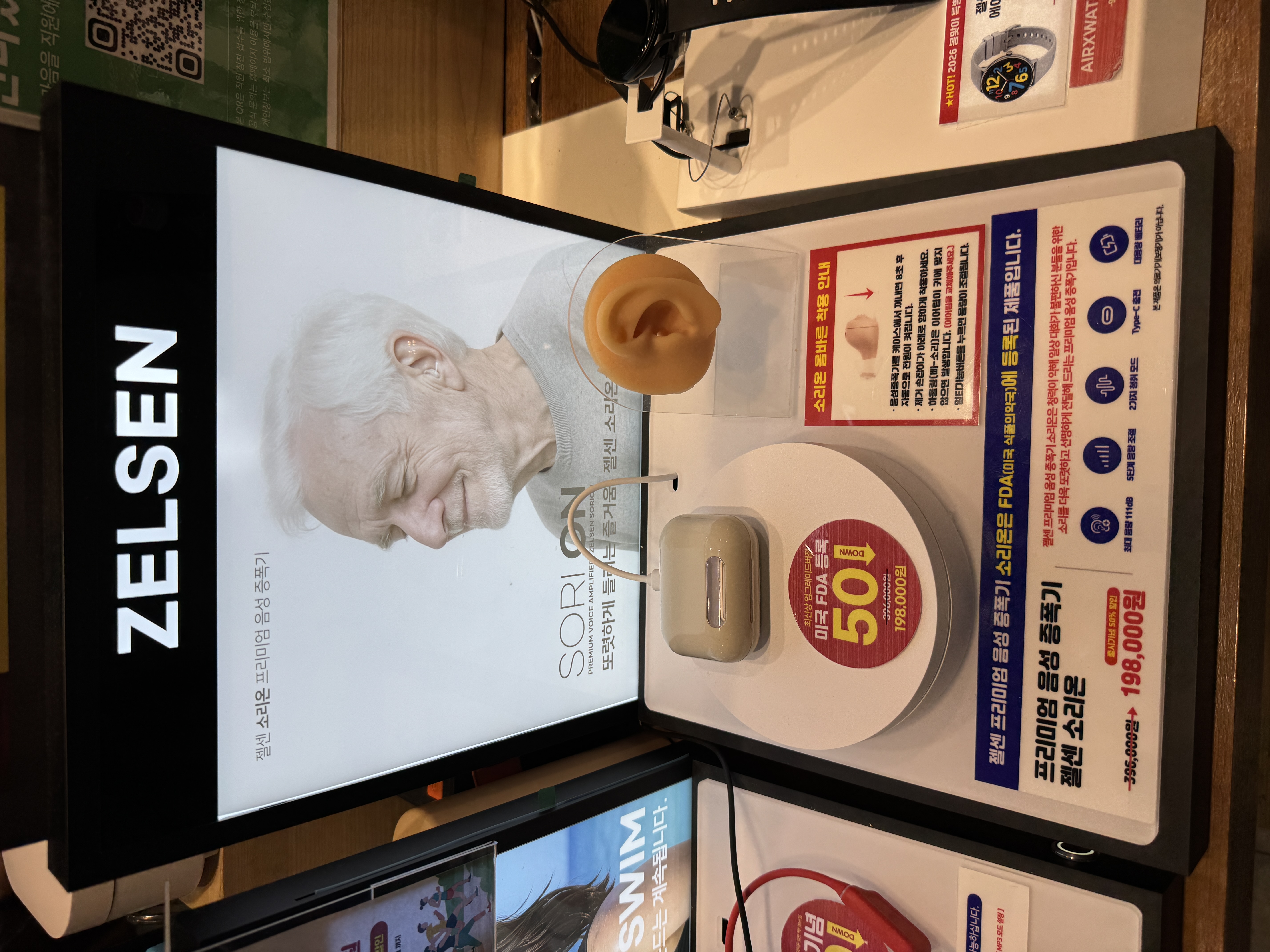 IMG_6109.jpeg