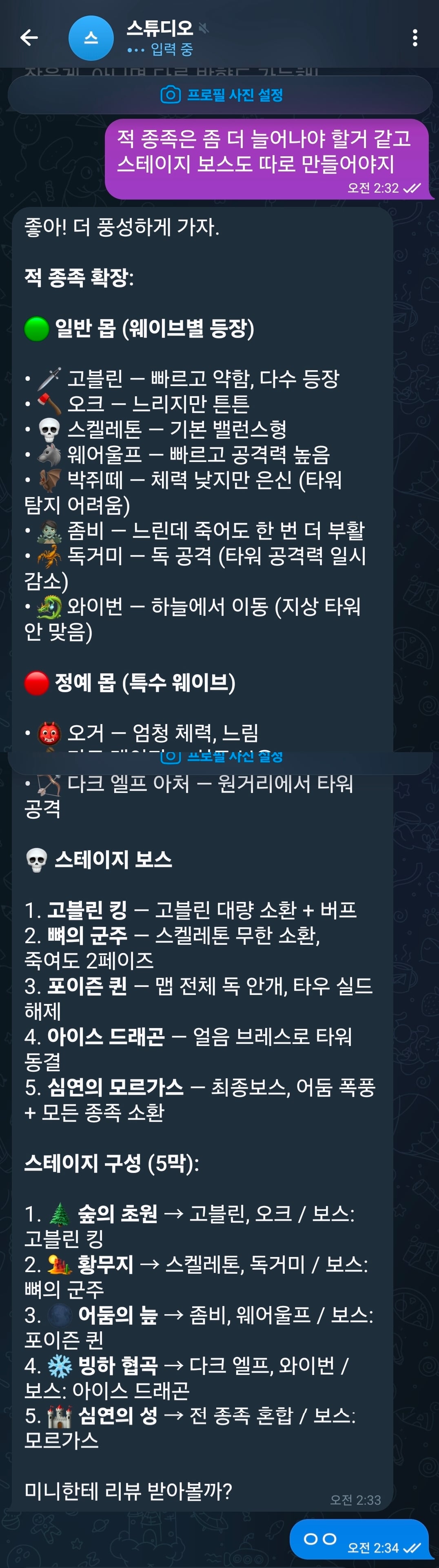 Screenshot_20260414_023815_Telegram.jpg
