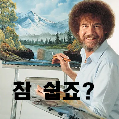 첨부 이미지