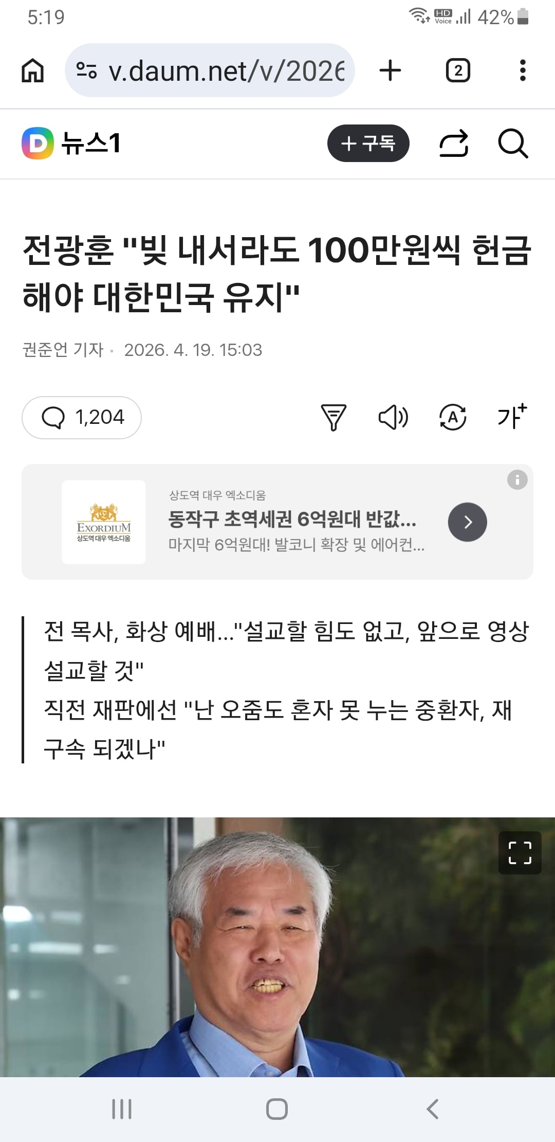 Screenshot_20260419-171947_Chrome.jpg