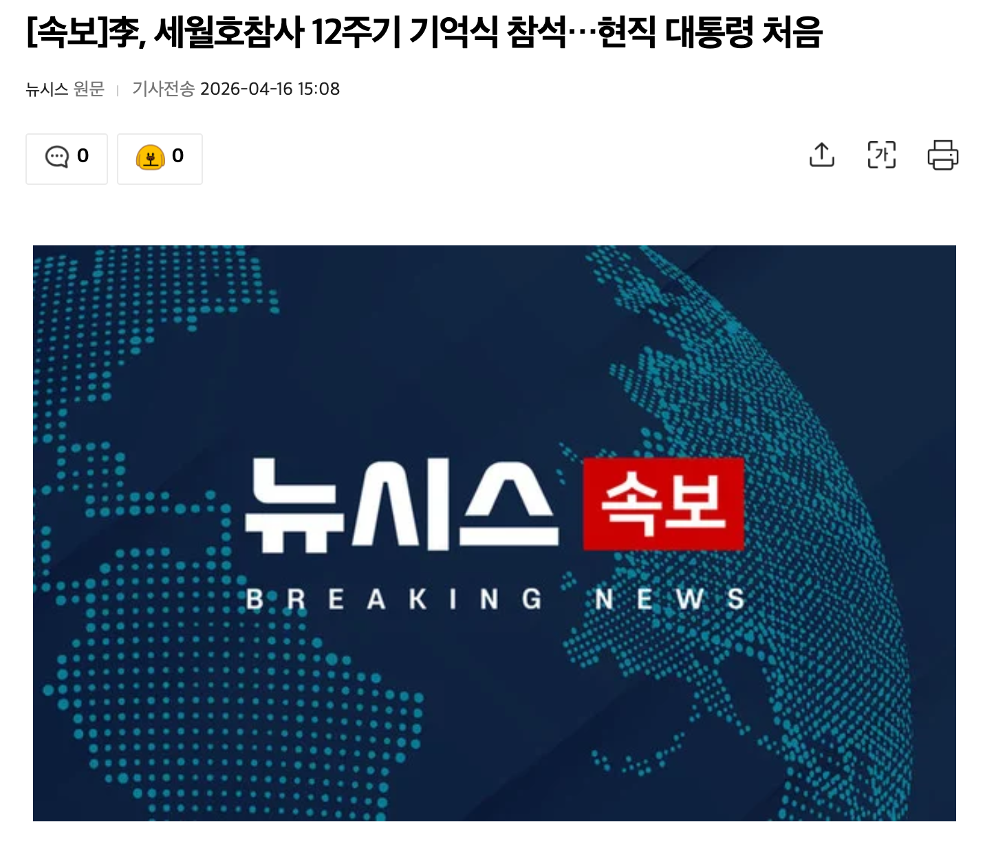 스크린샷 2026-04-16 오후 3.18.53.png