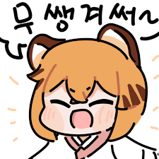 첨부 이미지