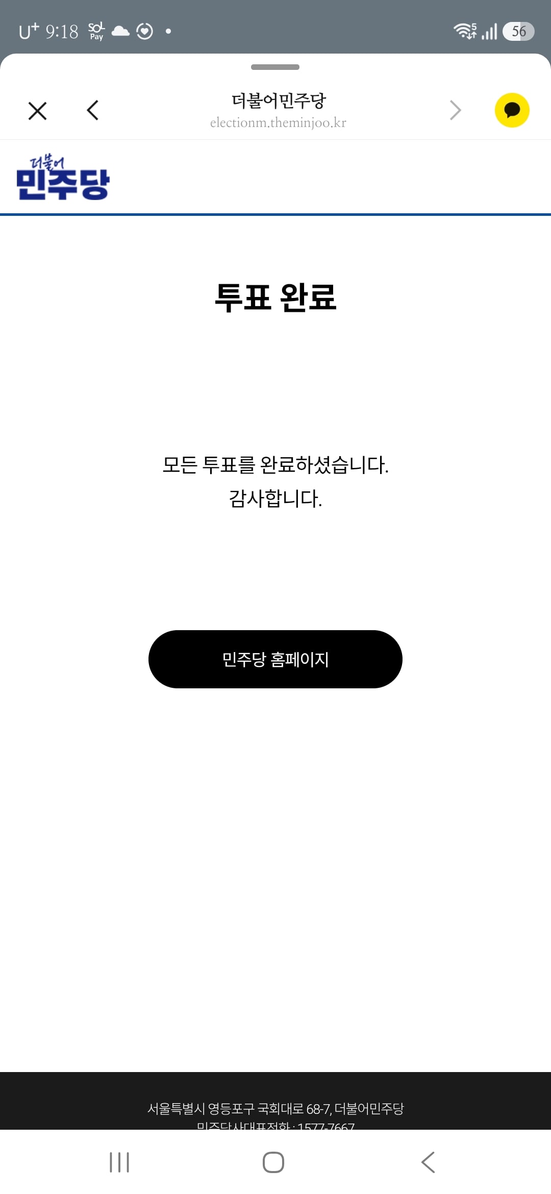 Screenshot_20260405_091800_KakaoTalk.jpg