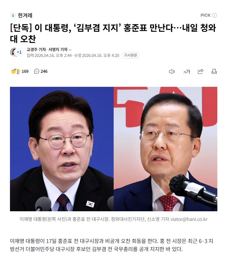화면 캡처 2026-04-16 163039.jpg