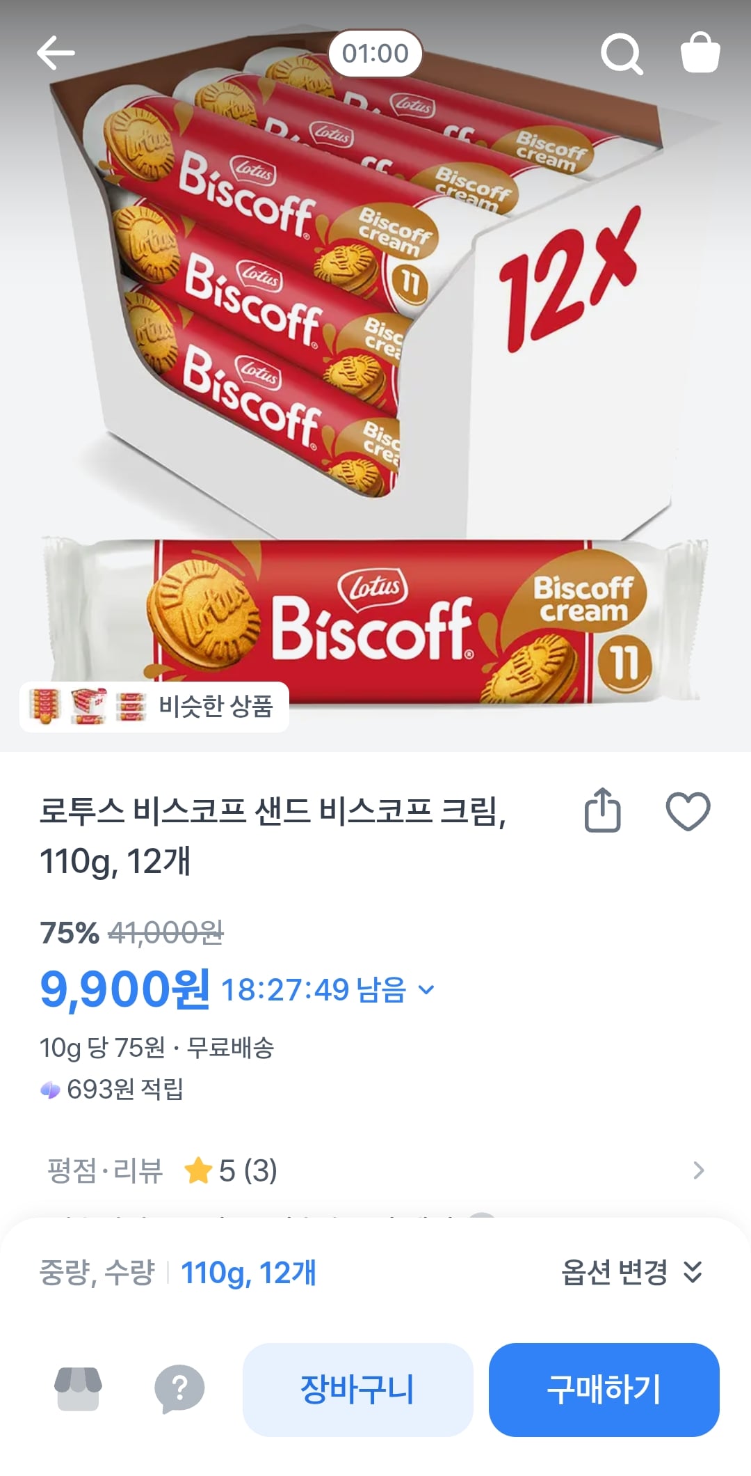 Screenshot_20260420_053209_Toss.jpg