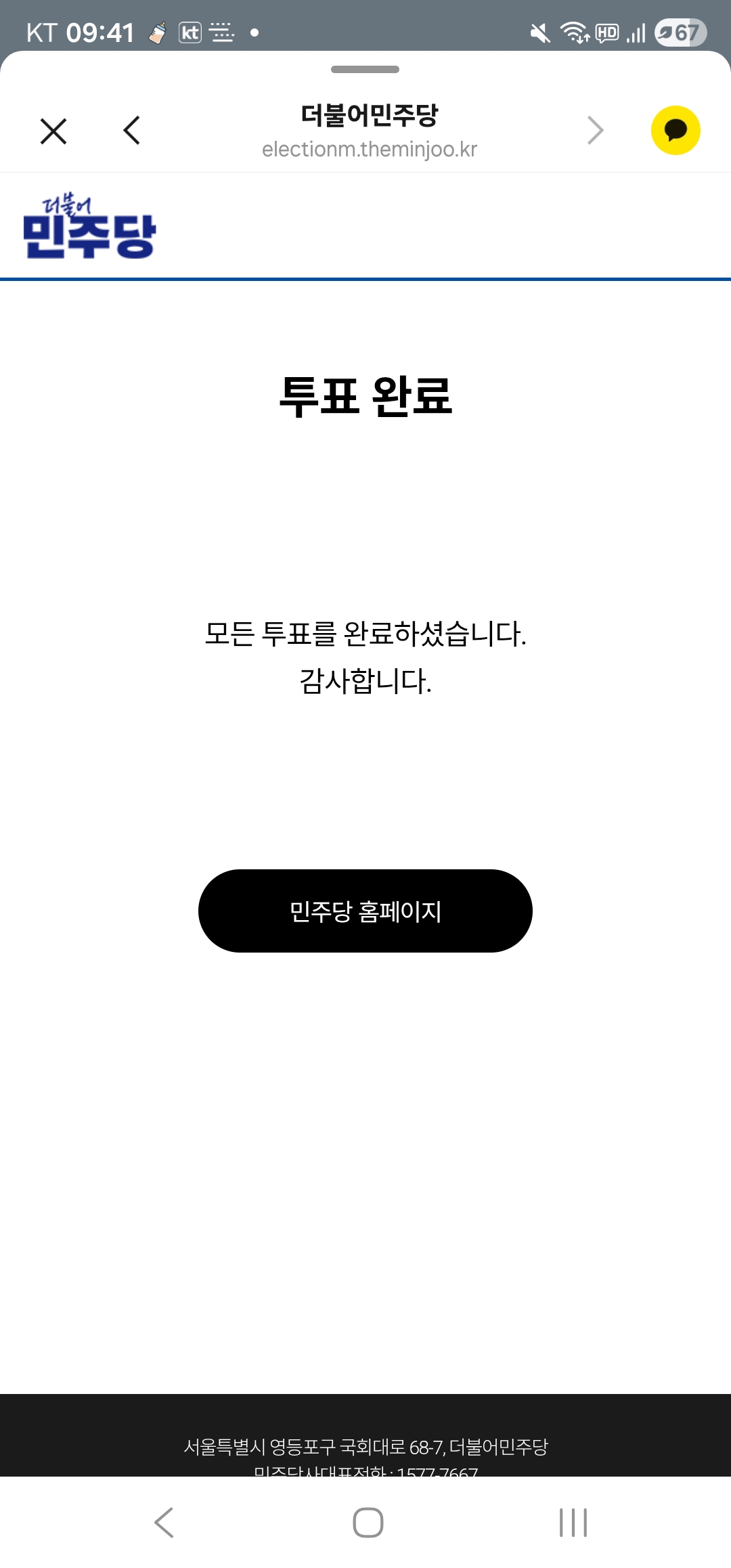 Screenshot_20260405_094143_KakaoTalk.jpg