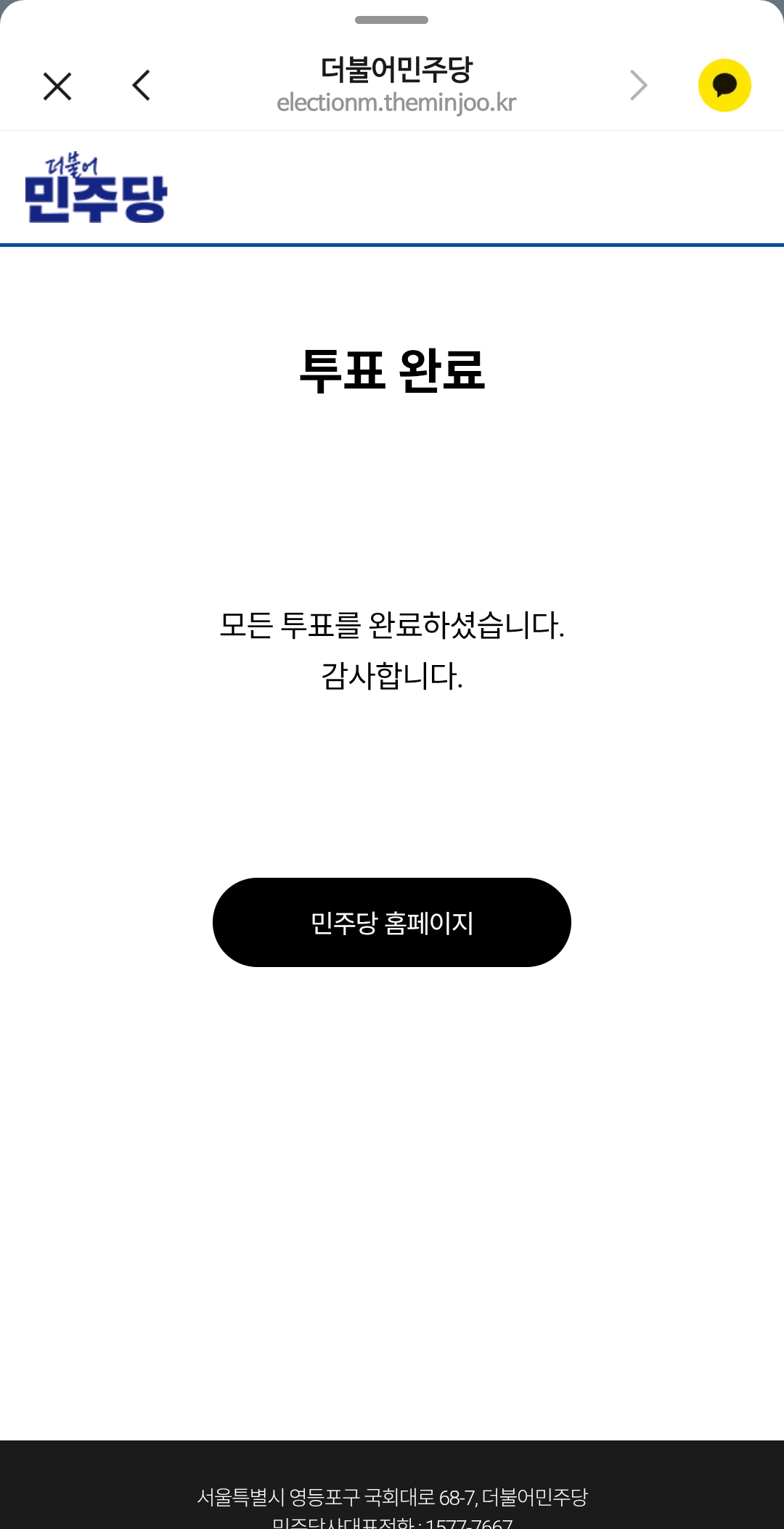 첨부 이미지