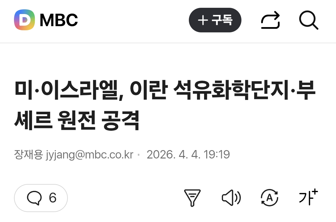 Screenshot_20260404_223509_Samsung Internet.png