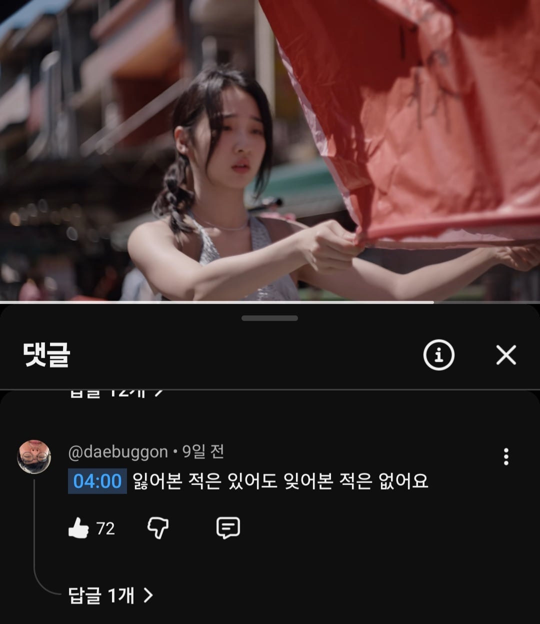 Screenshot_20260420_194505_YouTube.jpg