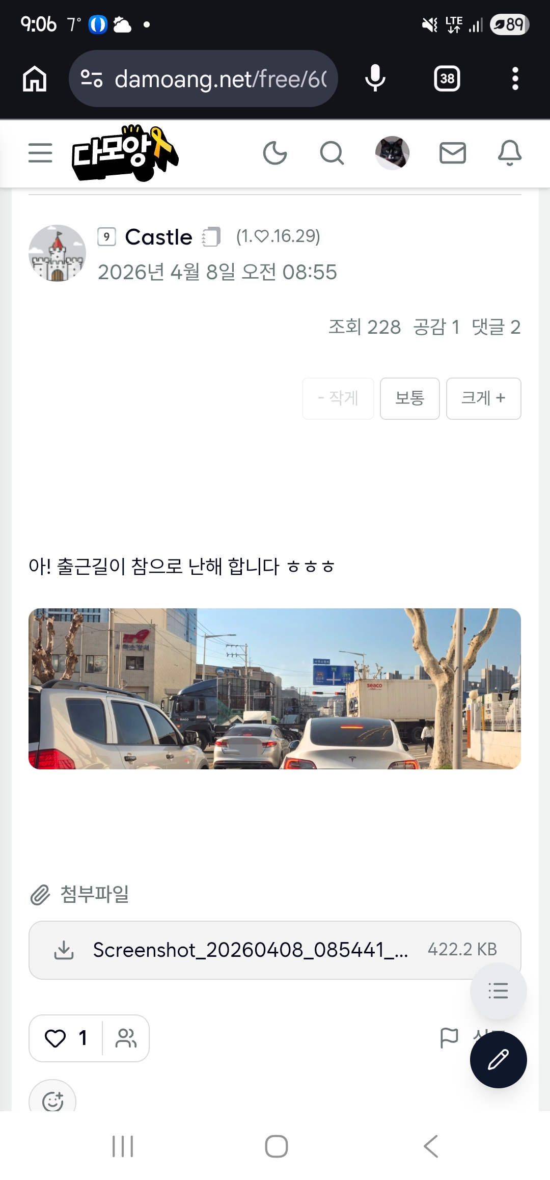 첨부 이미지