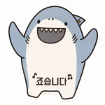 첨부 이미지