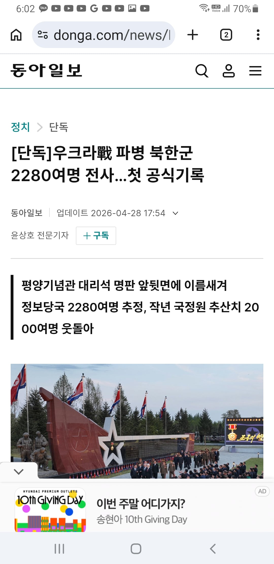 Screenshot_20260428-180243_Chrome.jpg