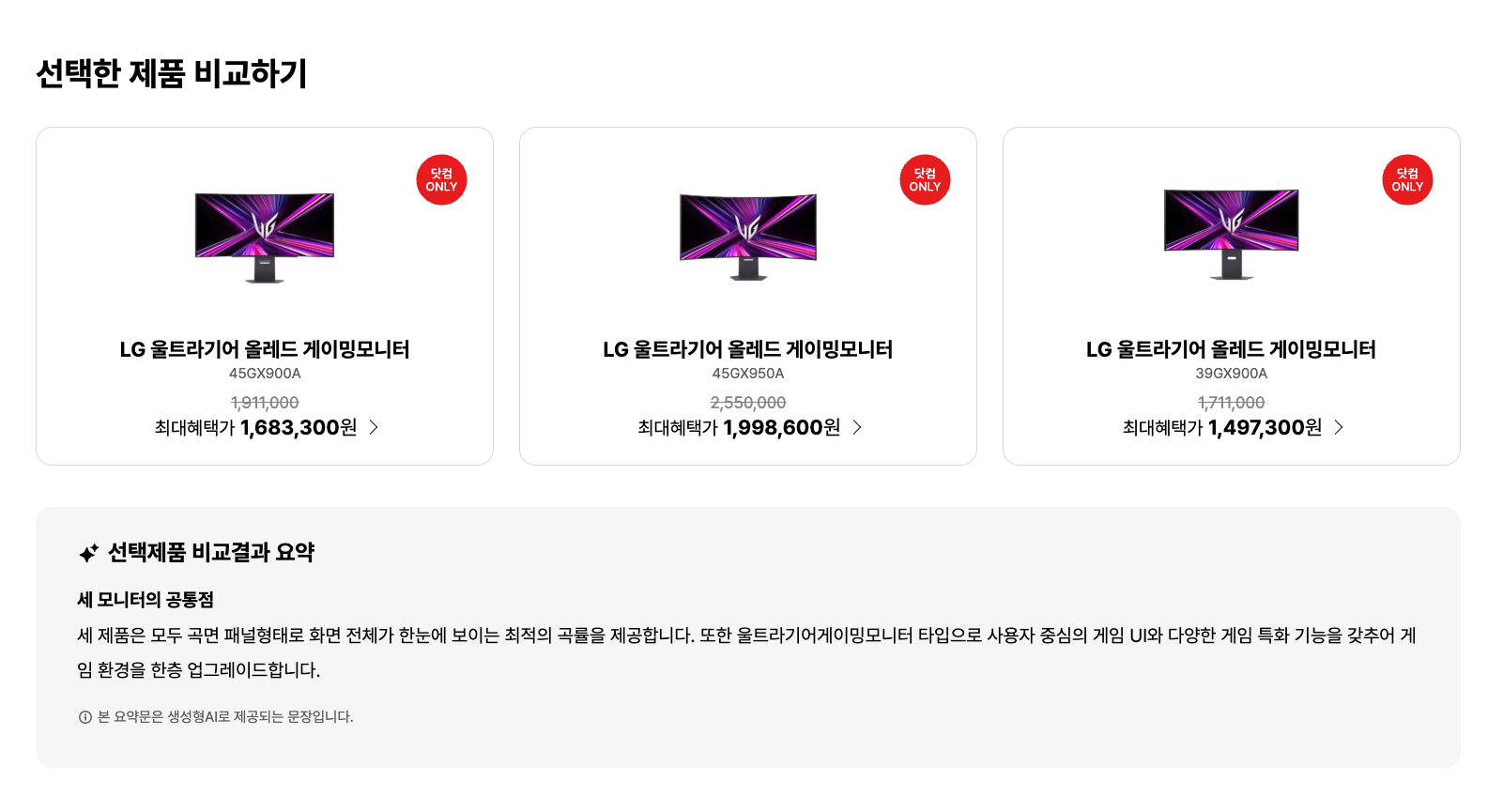 스크린샷 2026-04-24 오후 6.10.40.png