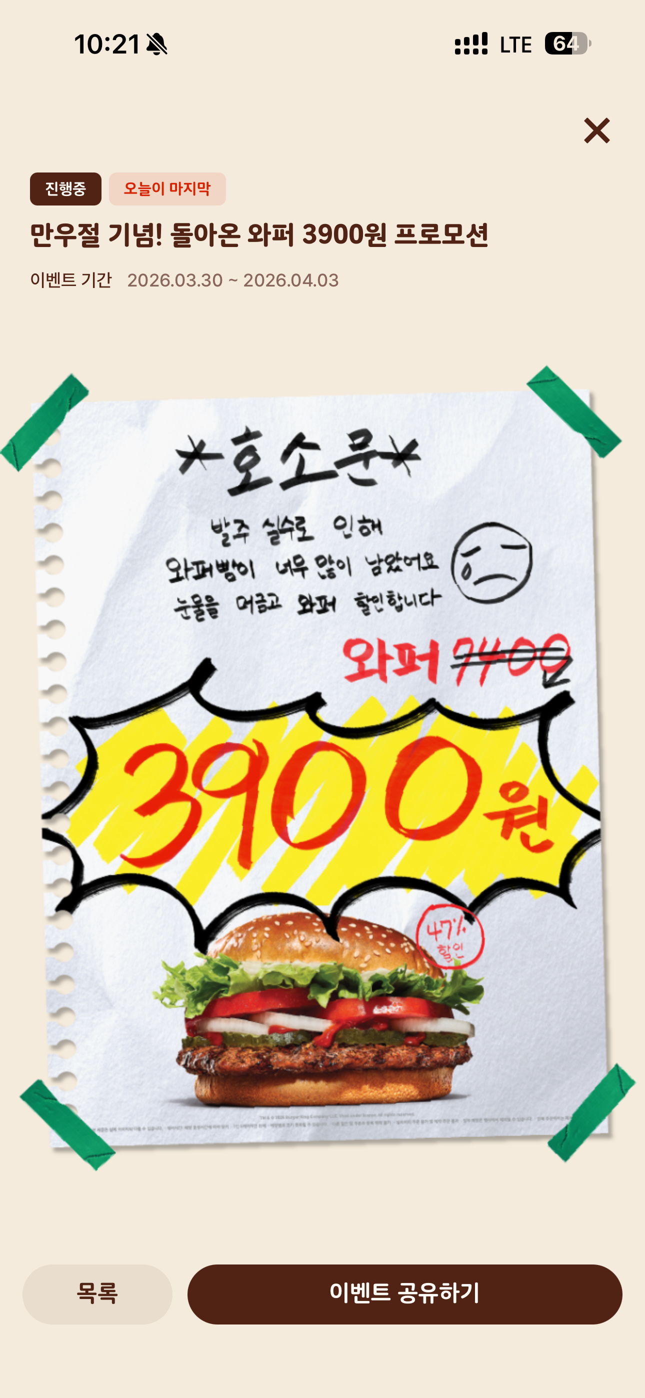 IMG_3729.png