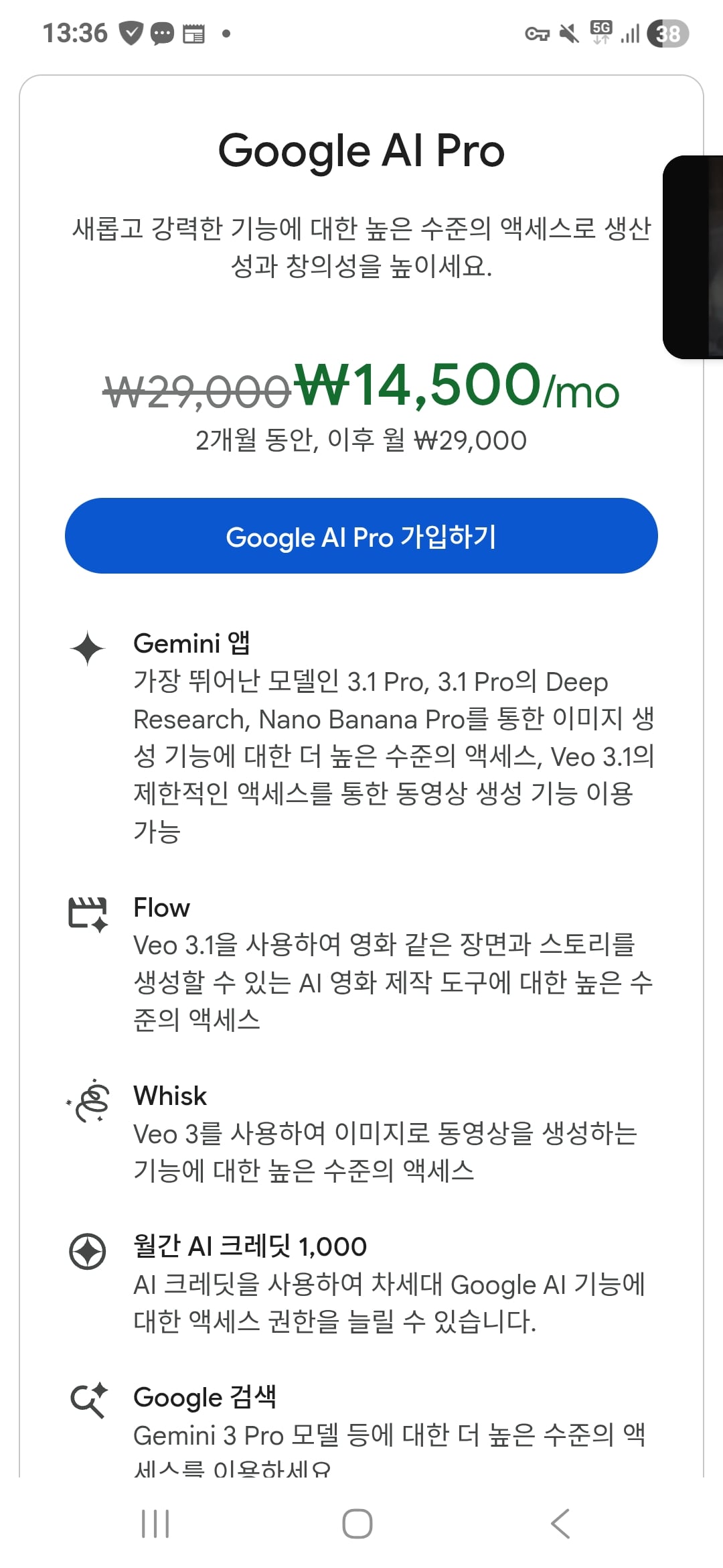 첨부 이미지