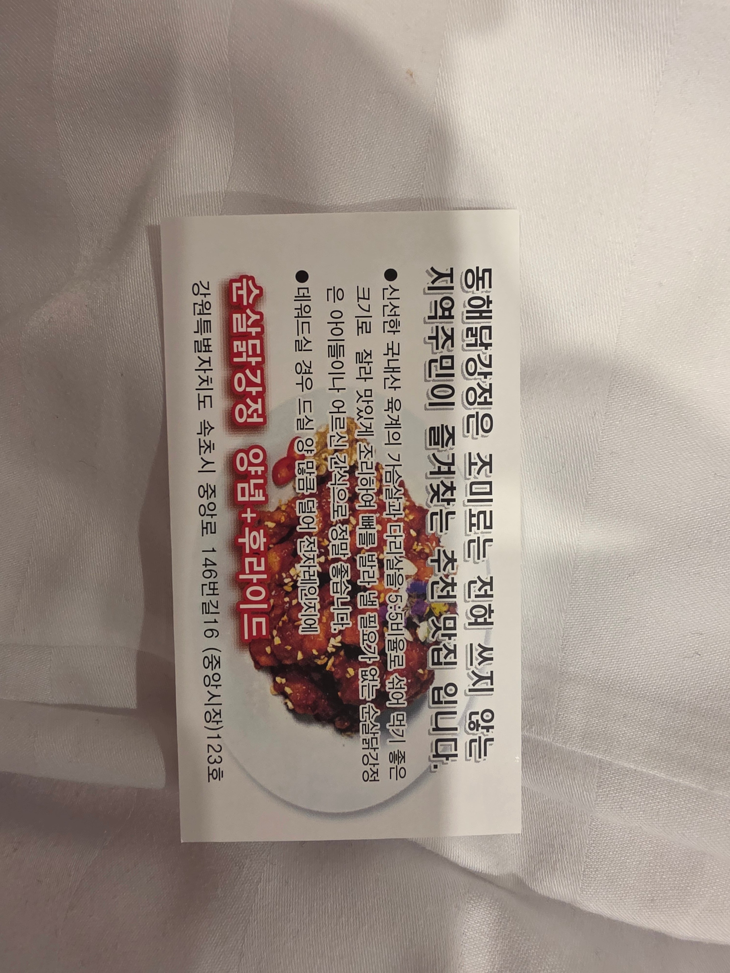 첨부 이미지