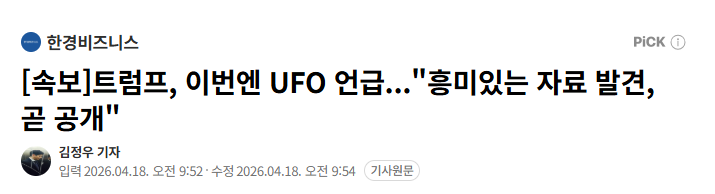 스크린샷 2026-04-18 100130.png
