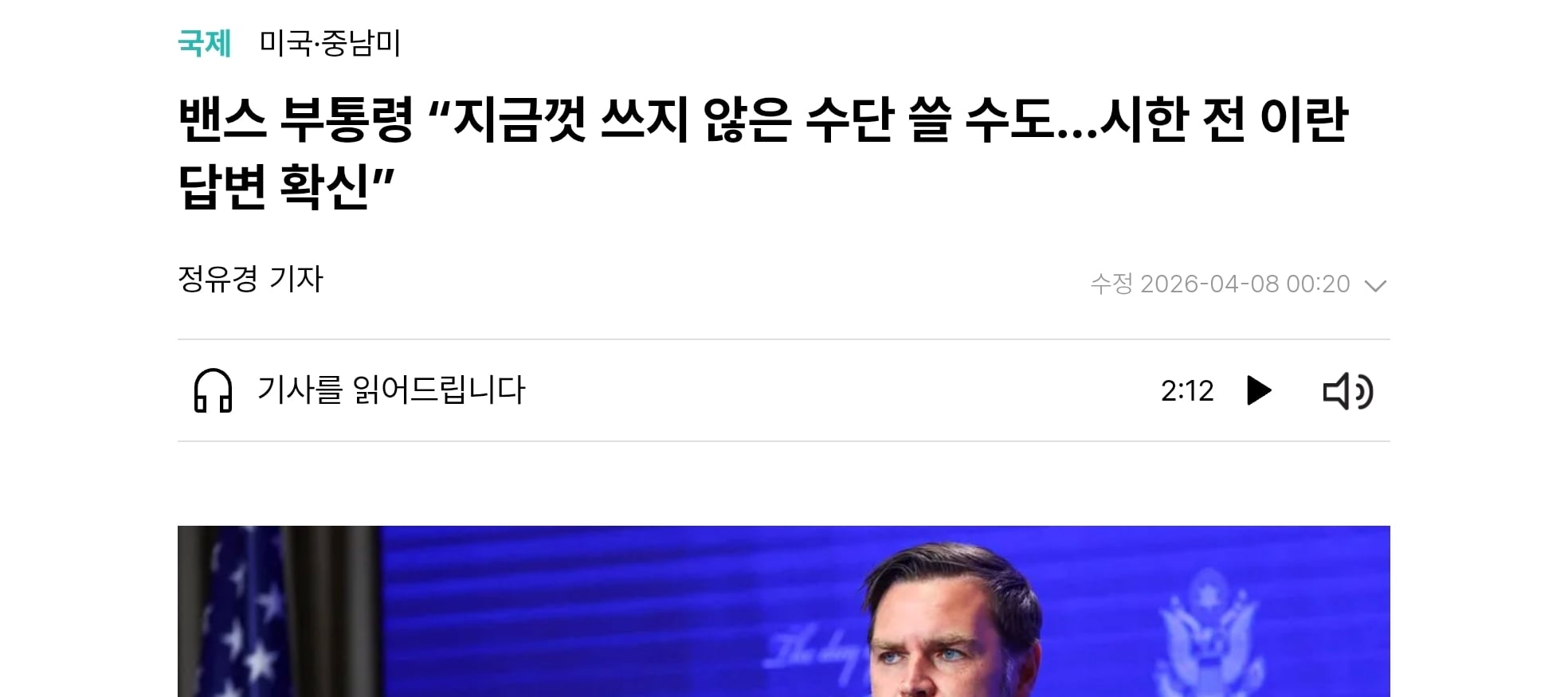Screenshot_20260408_010346_Chrome.jpg