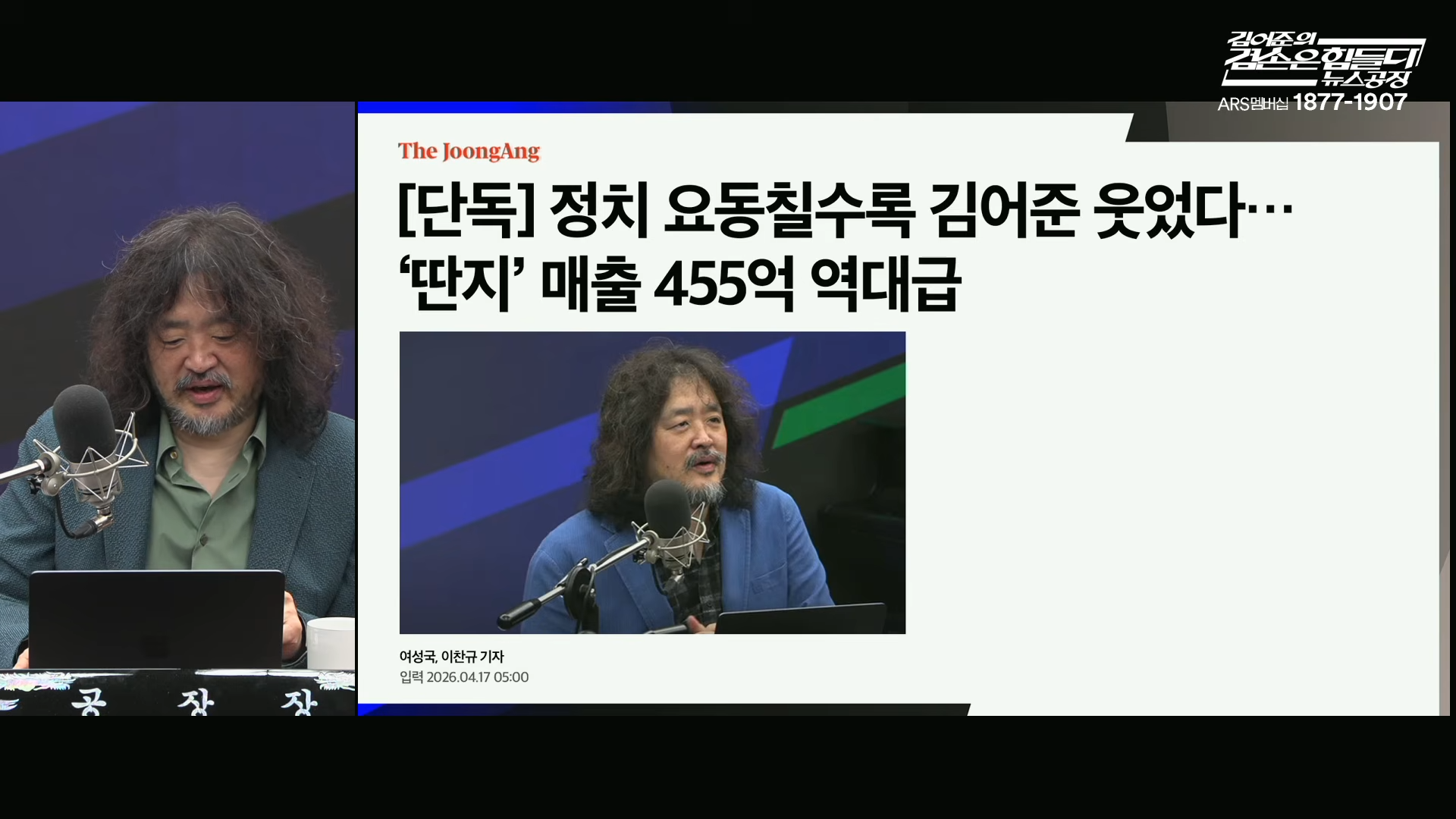 scr-07-31-12.png