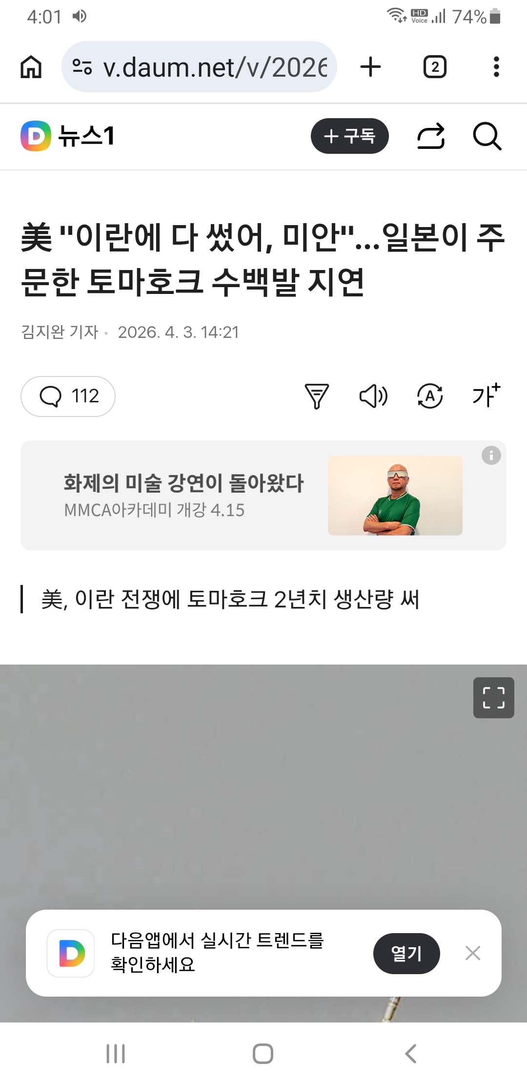 Screenshot_20260403-160135_Chrome.jpg