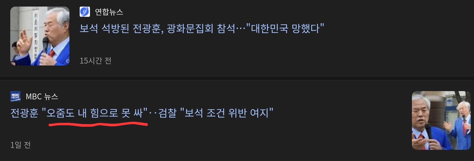 Screenshot_20260419_072222_Chrome.jpg