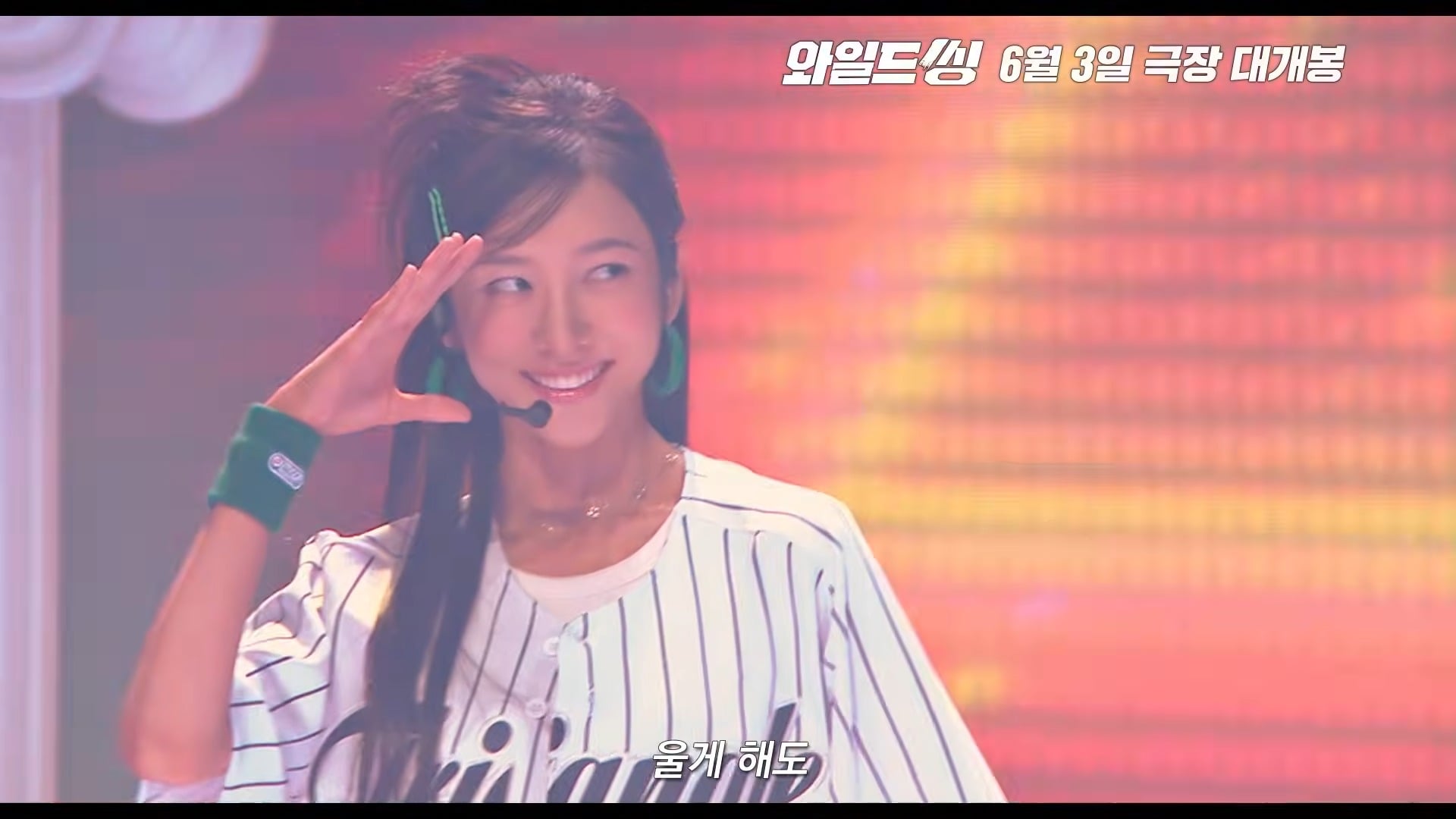 [와일드 씽] 멤버 소개 영상 1-28 screenshot.jpg