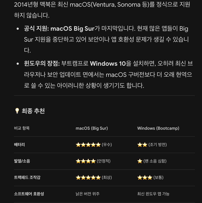 스크린샷 2026-04-07 오후 1.19.40.png
