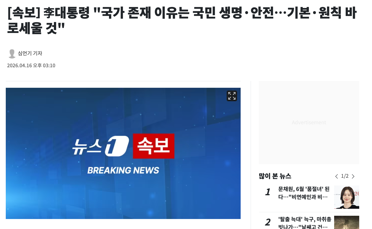스크린샷 2026-04-16 오후 3.19.20.png