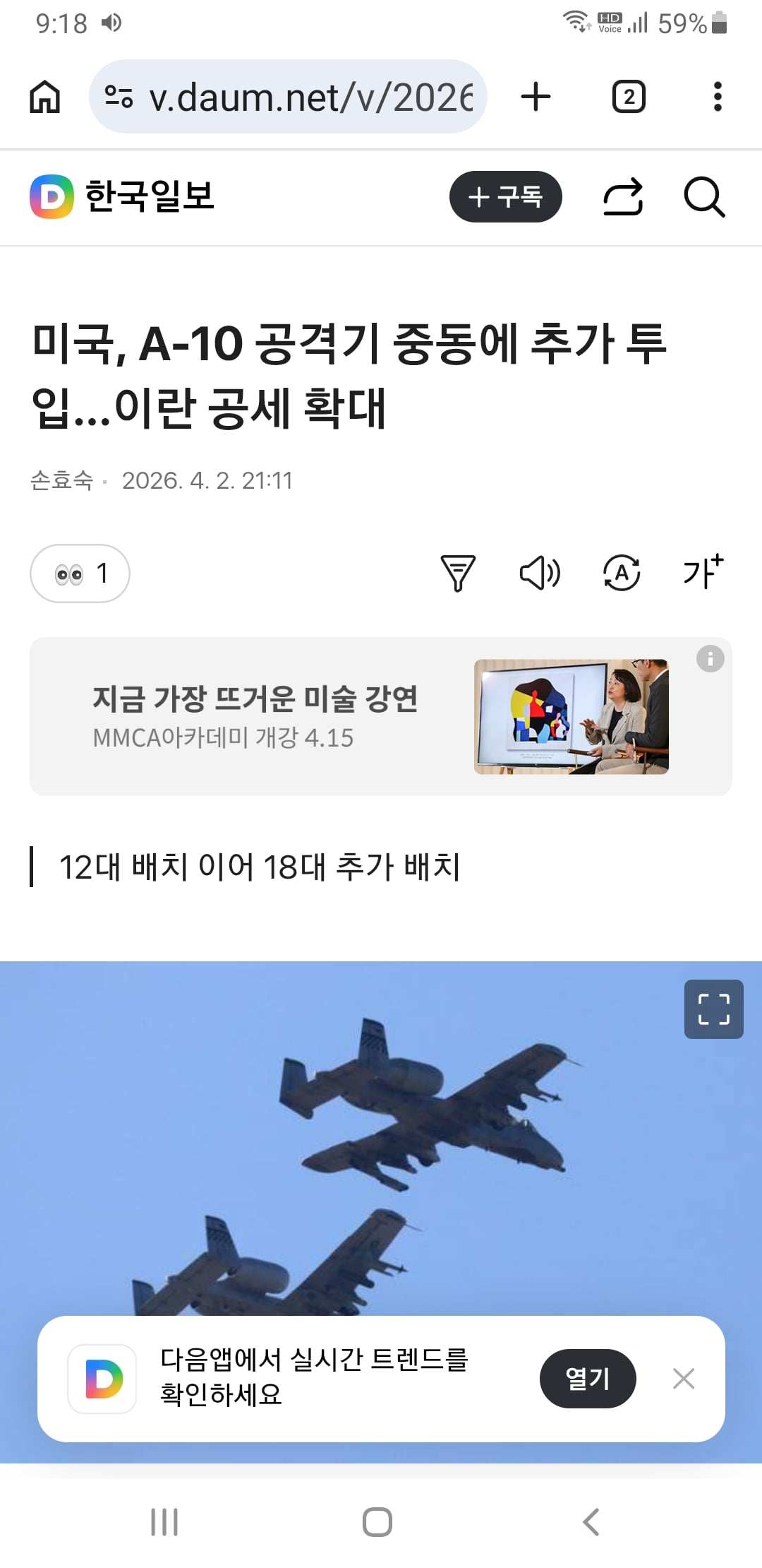 Screenshot_20260402-211900_Chrome.jpg