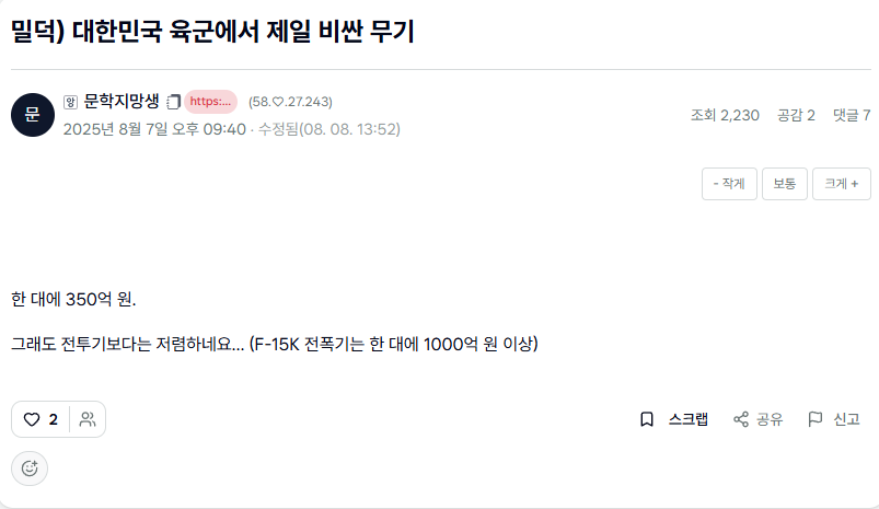 첨부 이미지