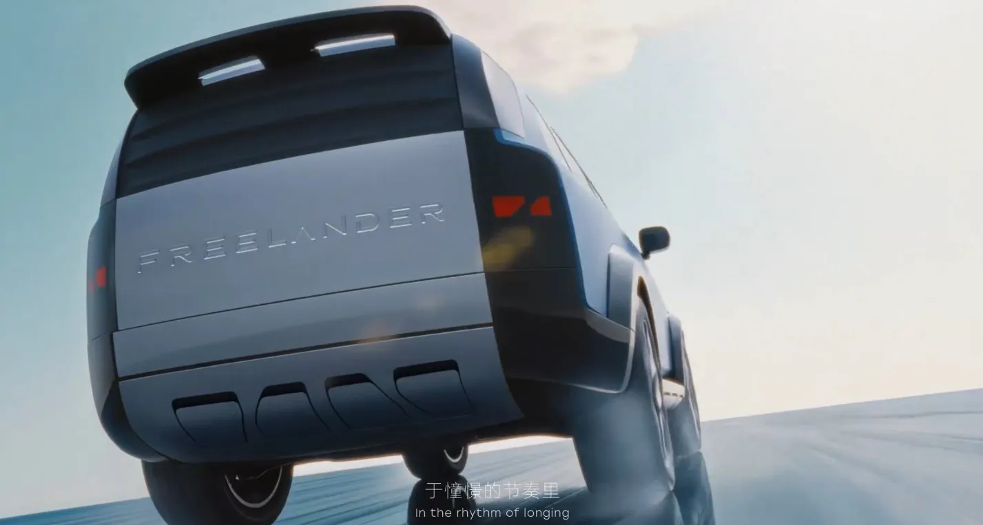 Freelander-EV-SUV-back.webp