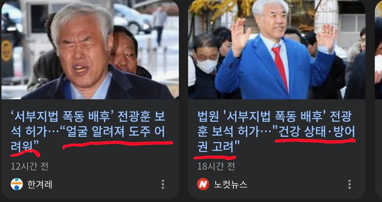 Screenshot_20260408_065945_Chrome.jpg
