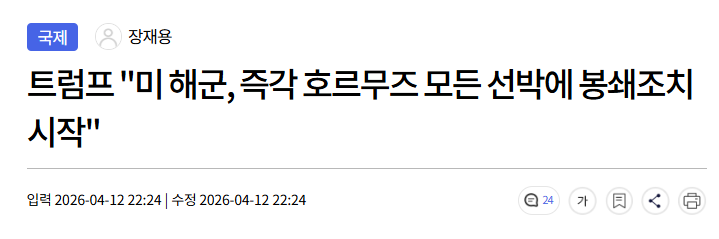 스크린샷 2026-04-13 012832.png