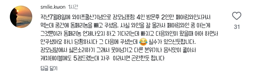 첨부 이미지