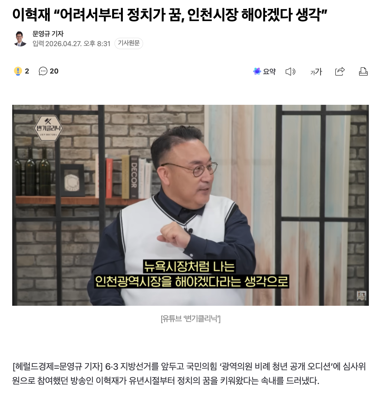 스크린샷 2026-04-27 오후 10.03.22.png