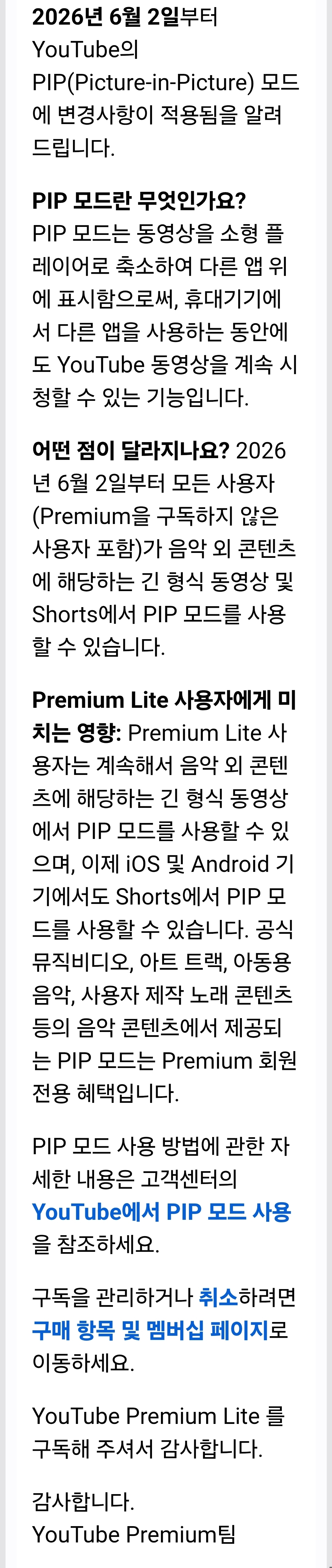 Screenshot_20260430_071917_Gmail.jpg