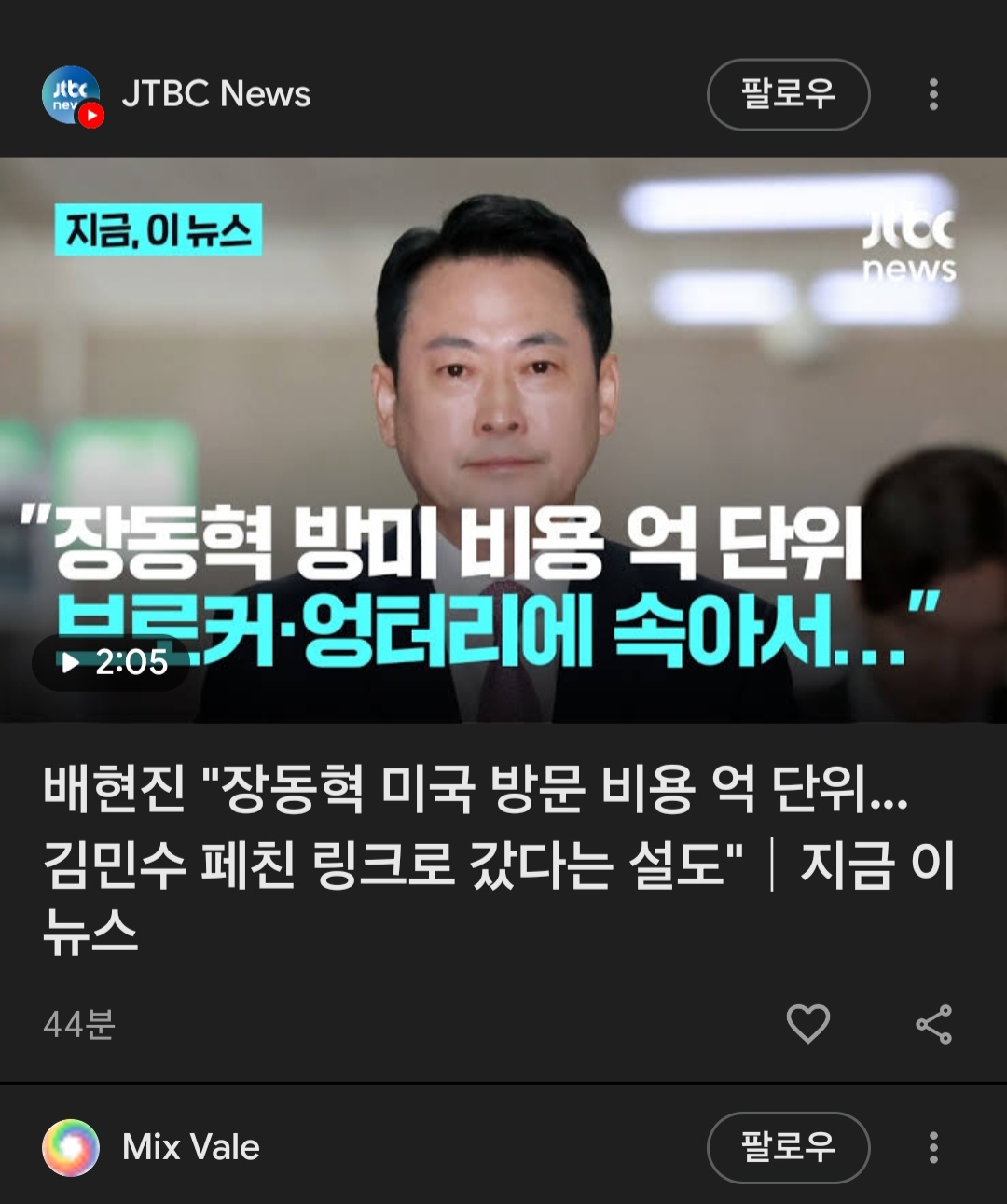 Screenshot_20260427_131920_One UI Home.jpg