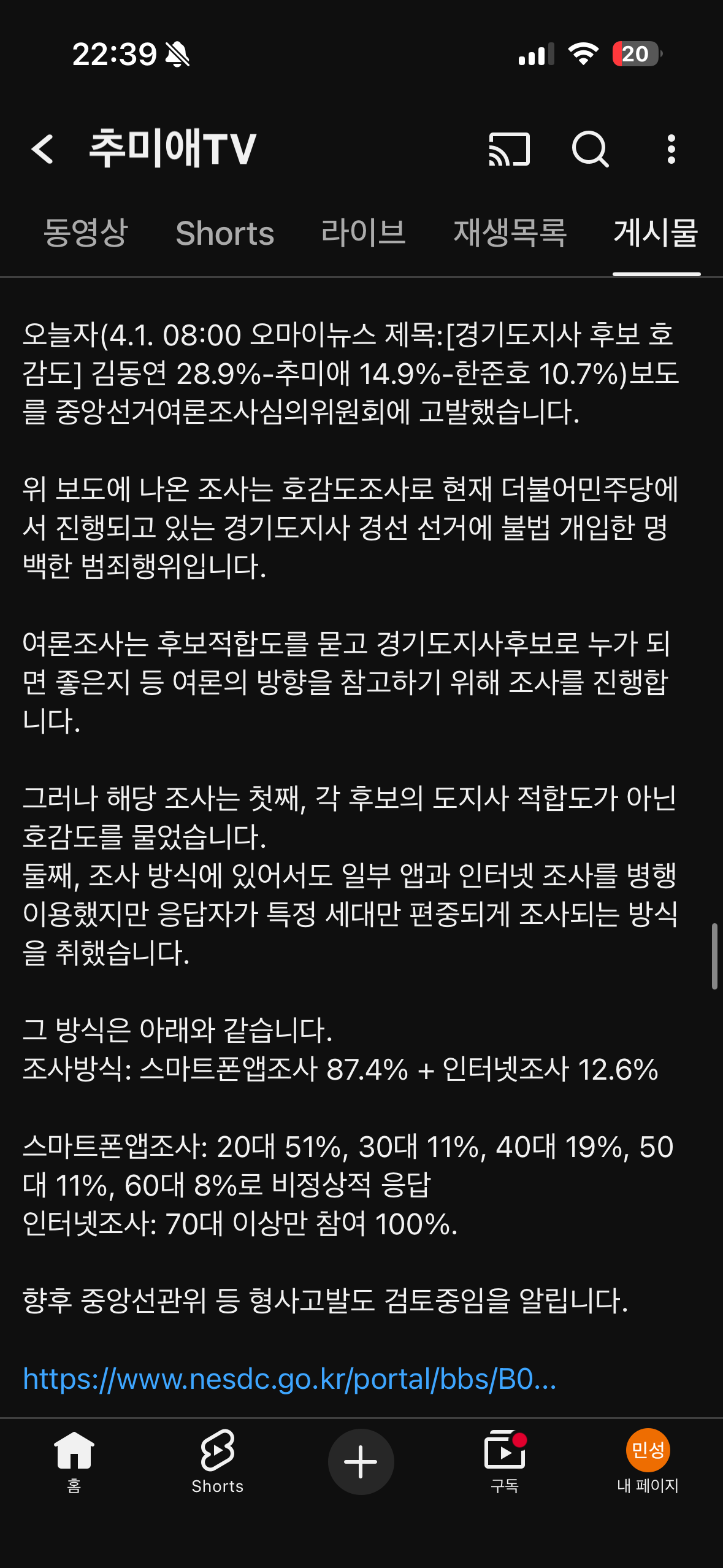 IMG_7961.png