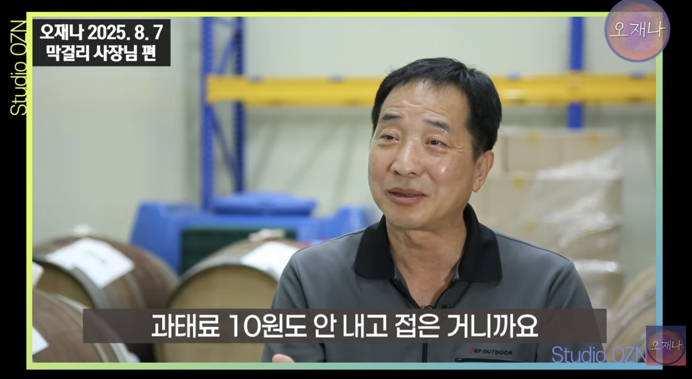 스크린샷 2026-04-11 오전 7.59.07.png
