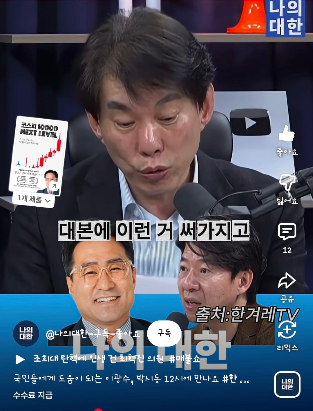 Screenshot_20260423_223825_YouTube.jpg