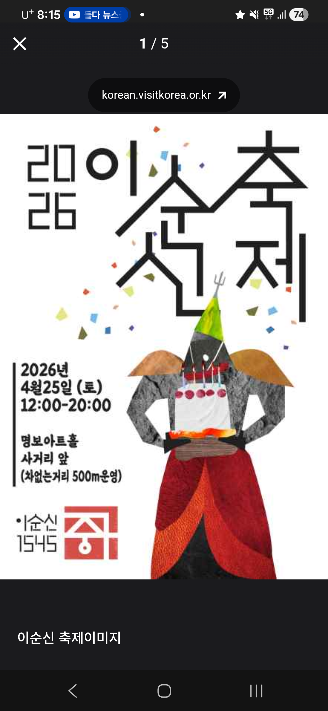 Screenshot_20260423_081502_NAVER.png