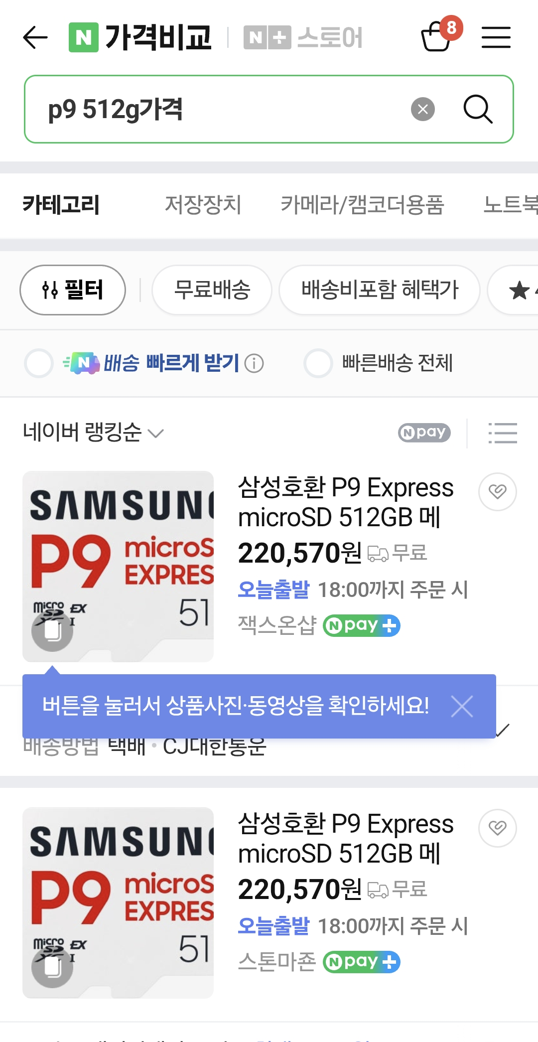 Screenshot_20260424_195553_Samsung Browser.png