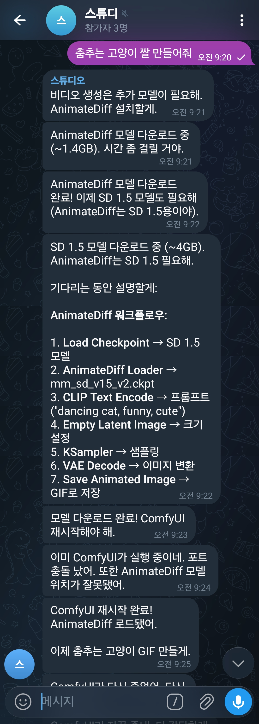 Screenshot_20260413_101349_Telegram.png