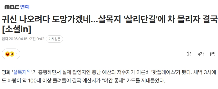 첨부 이미지