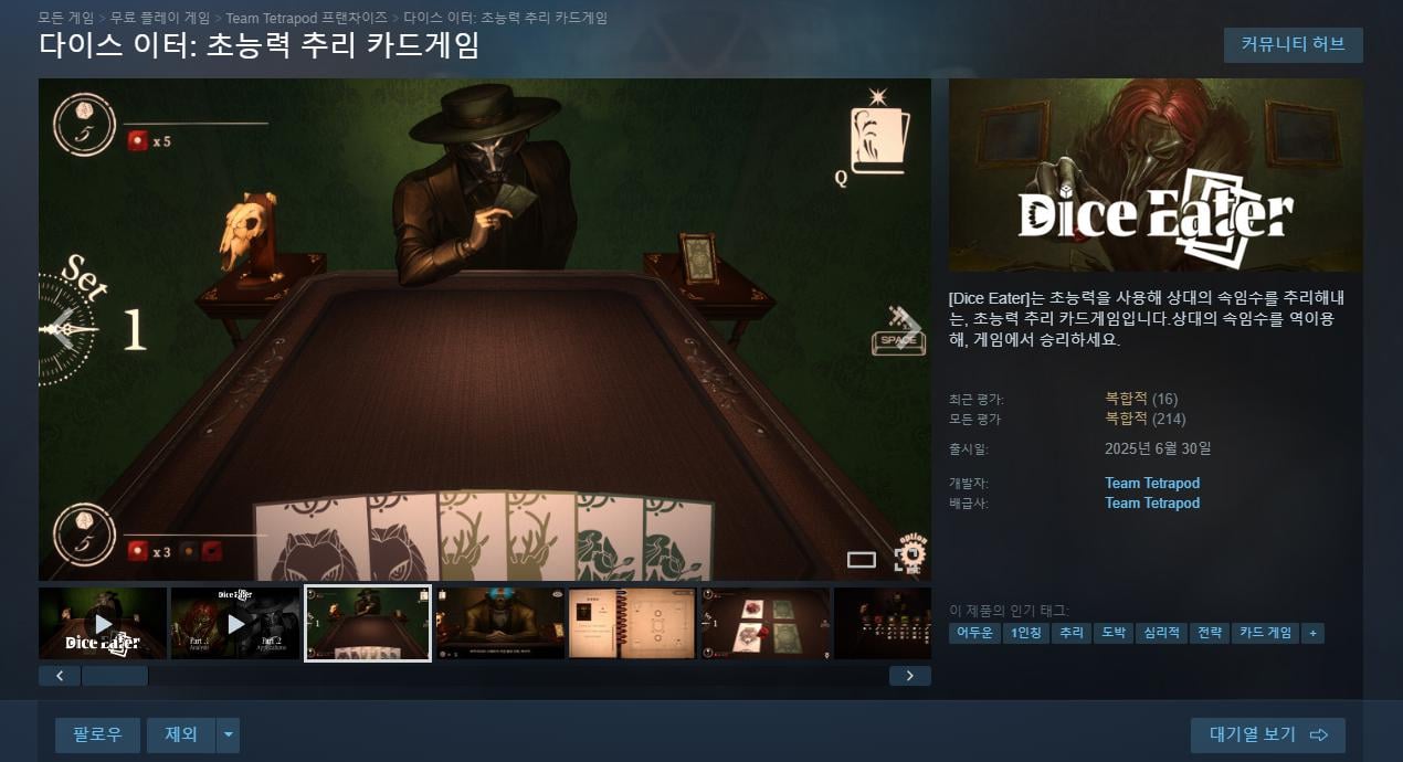 다이스1.jpg