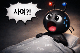 첨부 이미지