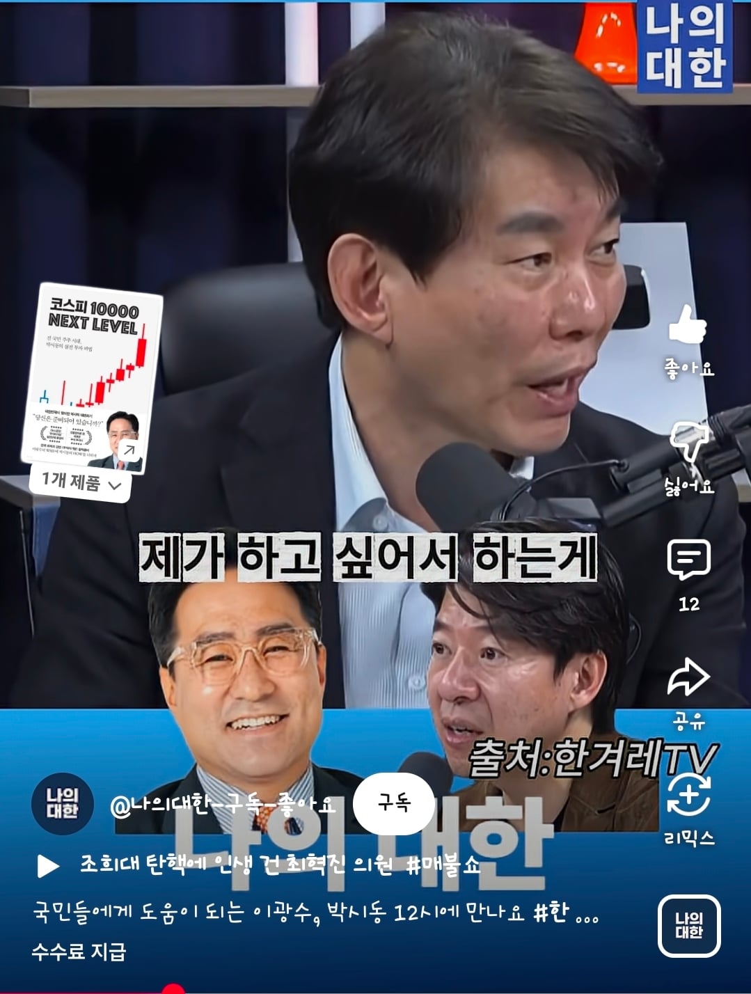 Screenshot_20260423_223747_YouTube.jpg
